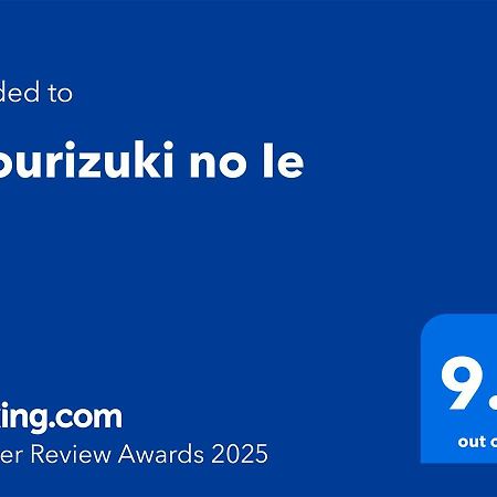 Ryourizuki No Ie Kyoto Ngoại thất bức ảnh