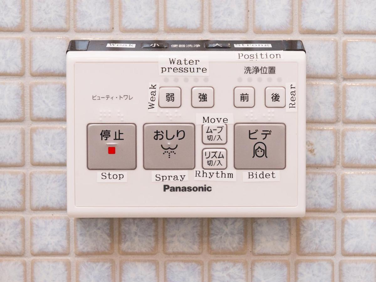 Ryourizuki No Ie Kyoto Ngoại thất bức ảnh