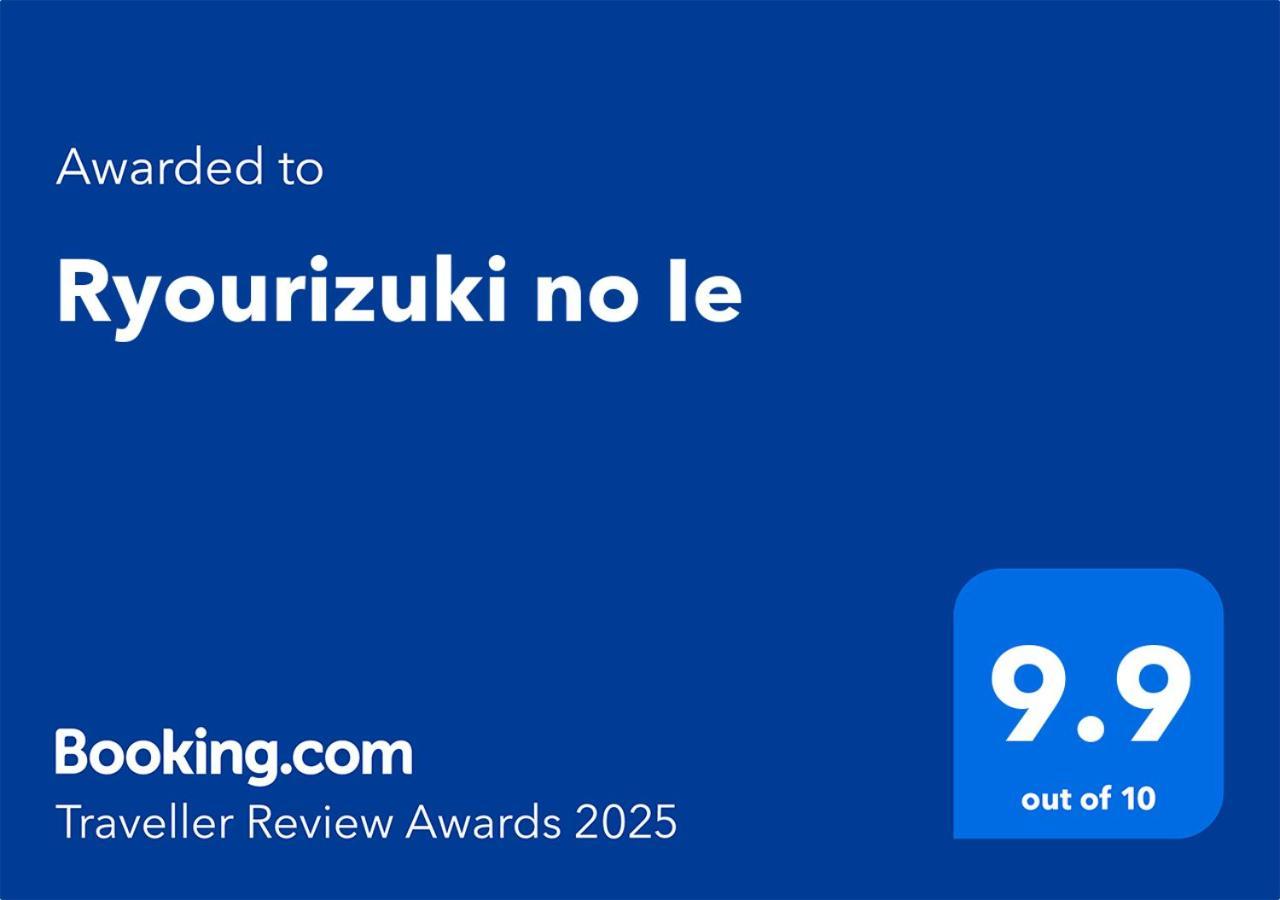 Ryourizuki No Ie Kyoto Ngoại thất bức ảnh